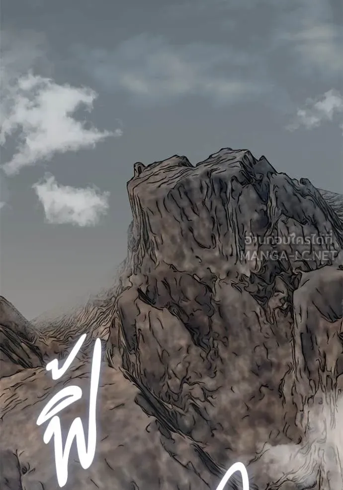 Return to Player Chap 200 - Next Chap 201