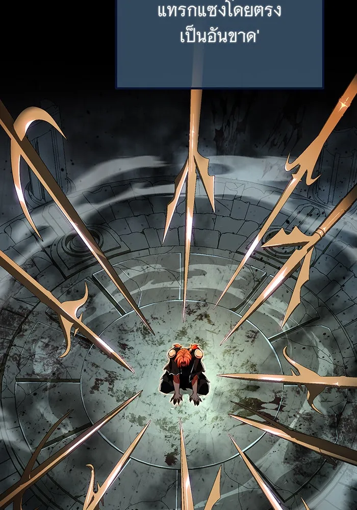 The Dark Magician Transmigrates After 66666 Years – จอมเวทเกิดใหม่ในรอบ 66666 ปี Chap 108 - Next Chap 109