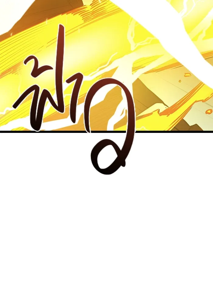 I Obtained a Mythic Item – พลิกชะตาคว้าไอเทมระดับเทพ Chap 12 - Next Chap 13