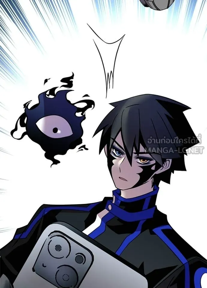 Villain To Kill Chap 206 - Next Chap 207