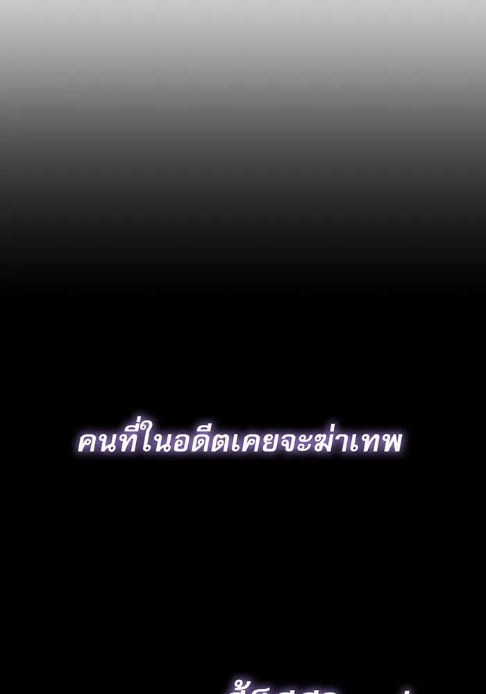 The Dark Magician Transmigrates After 66666 Years – จอมเวทเกิดใหม่ในรอบ 66666 ปี Chap 5 - Next Chap 6