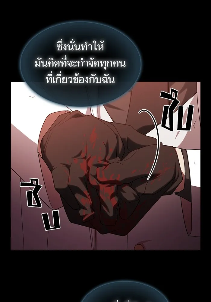 The Tutorial Tower of the Advanced Player – ผู้เล่นขั้นเทพแห่งหอคอยฝึกสอน Chap 191 - Next Chap 192