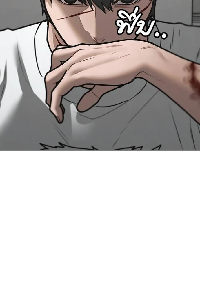 Reality Quest Chap 144 - Next Chap 145