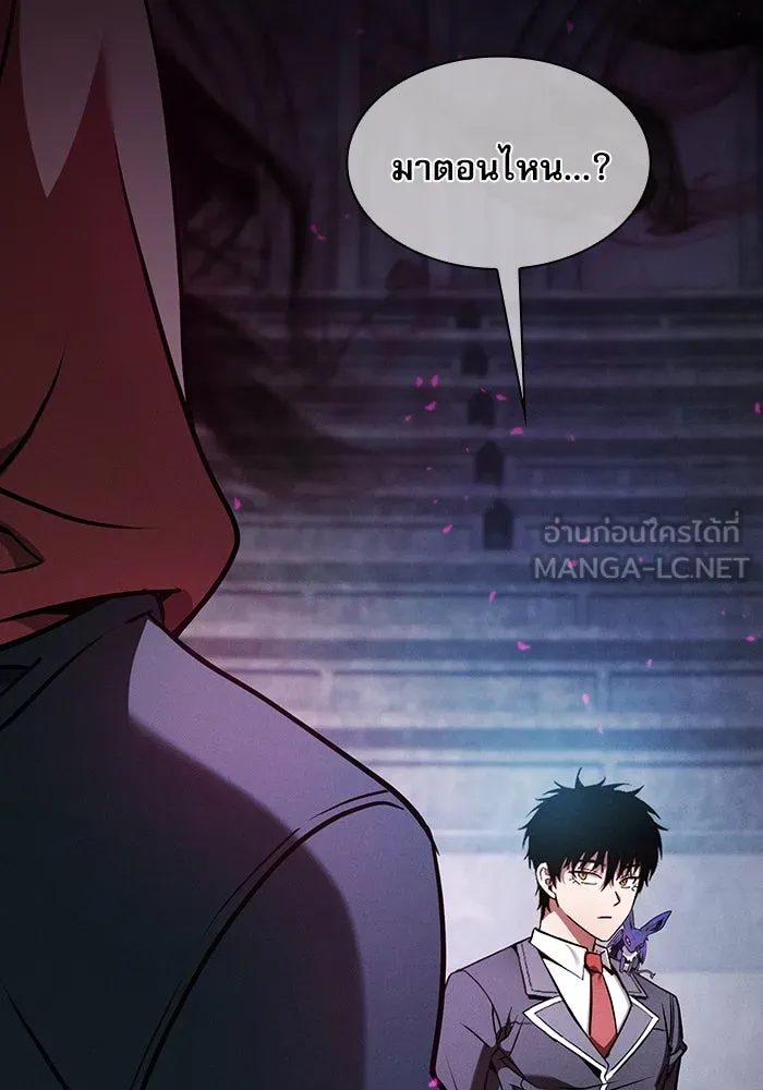 Academy’s Genius Swordmaster – นักดาบอัจฉริยะจากอะคาเดมี Chap 37 - Next Chap 38