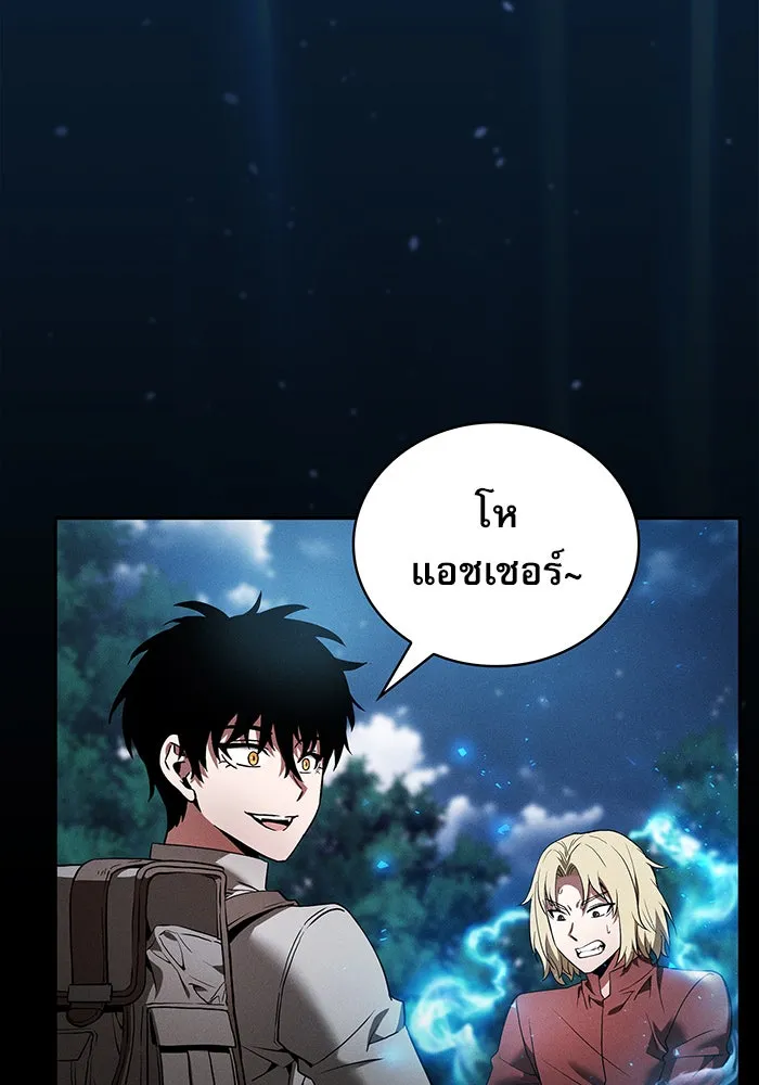 Academy’s Genius Swordmaster – นักดาบอัจฉริยะจากอะคาเดมี Chap 7 - Next Chap 8