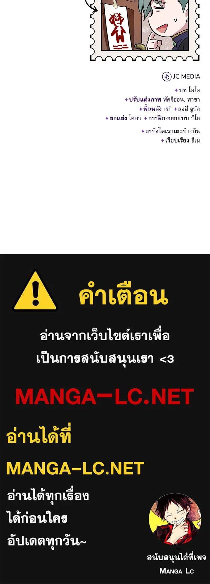 The Dark Magician Transmigrates After 66666 Years – จอมเวทเกิดใหม่ในรอบ 66666 ปี Chap 92 - Next Chap 93