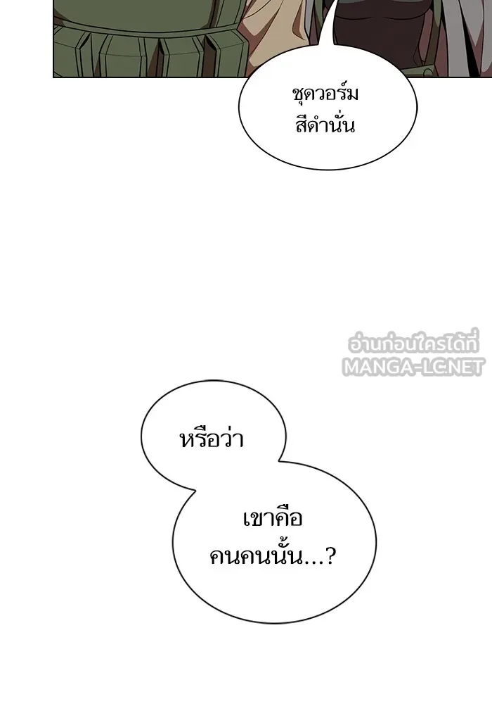 The Tutorial Tower of the Advanced Player – ผู้เล่นขั้นเทพแห่งหอคอยฝึกสอน Chap 20 - Next Chap 21