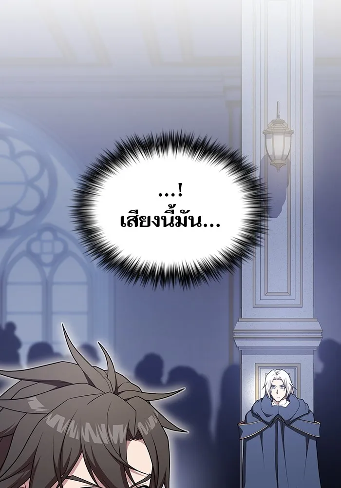 The Tutorial Tower of the Advanced Player – ผู้เล่นขั้นเทพแห่งหอคอยฝึกสอน Chap 170 - Next Chap 171