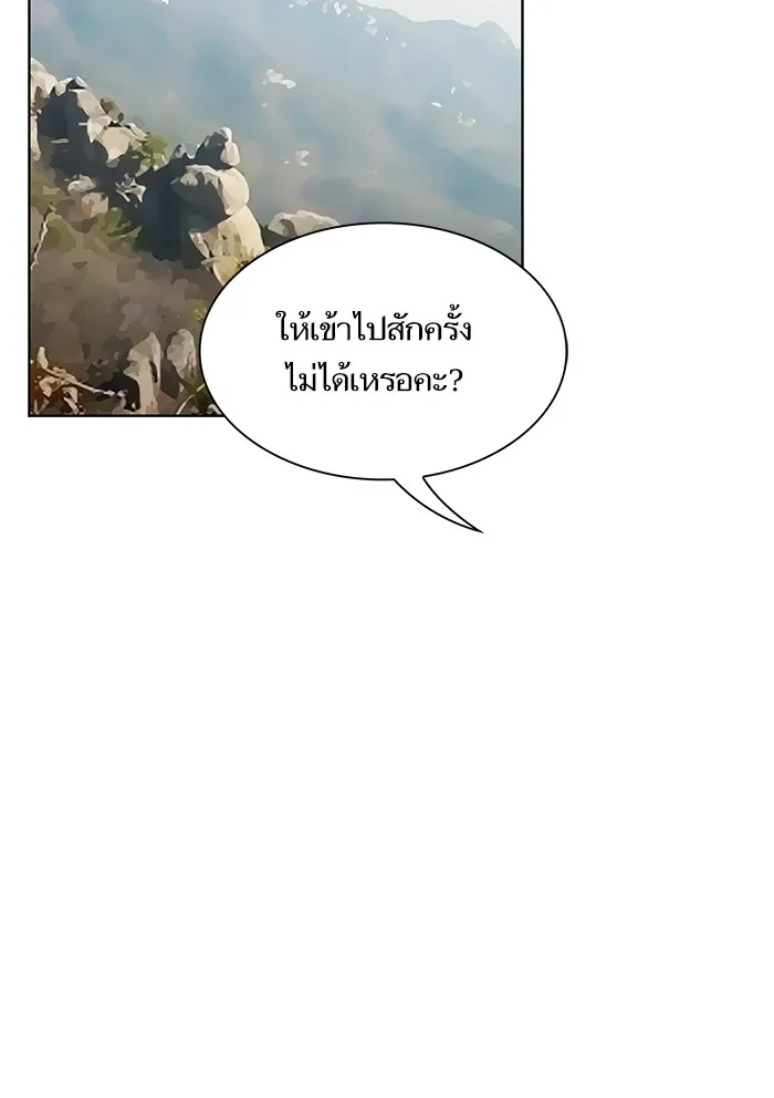 The Tutorial Tower of the Advanced Player – ผู้เล่นขั้นเทพแห่งหอคอยฝึกสอน Chap 10 - Next Chap 11