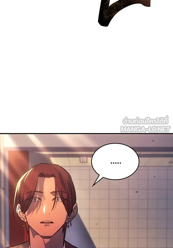 Regressing With the King’s Power – เกิดใหม่พร้อมพลังแห่งราชัน Chap 10 - Next Chap 11