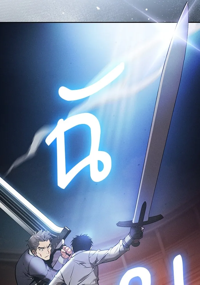 Academy’s Genius Swordmaster – นักดาบอัจฉริยะจากอะคาเดมี Chap 17 - Next Chap 18