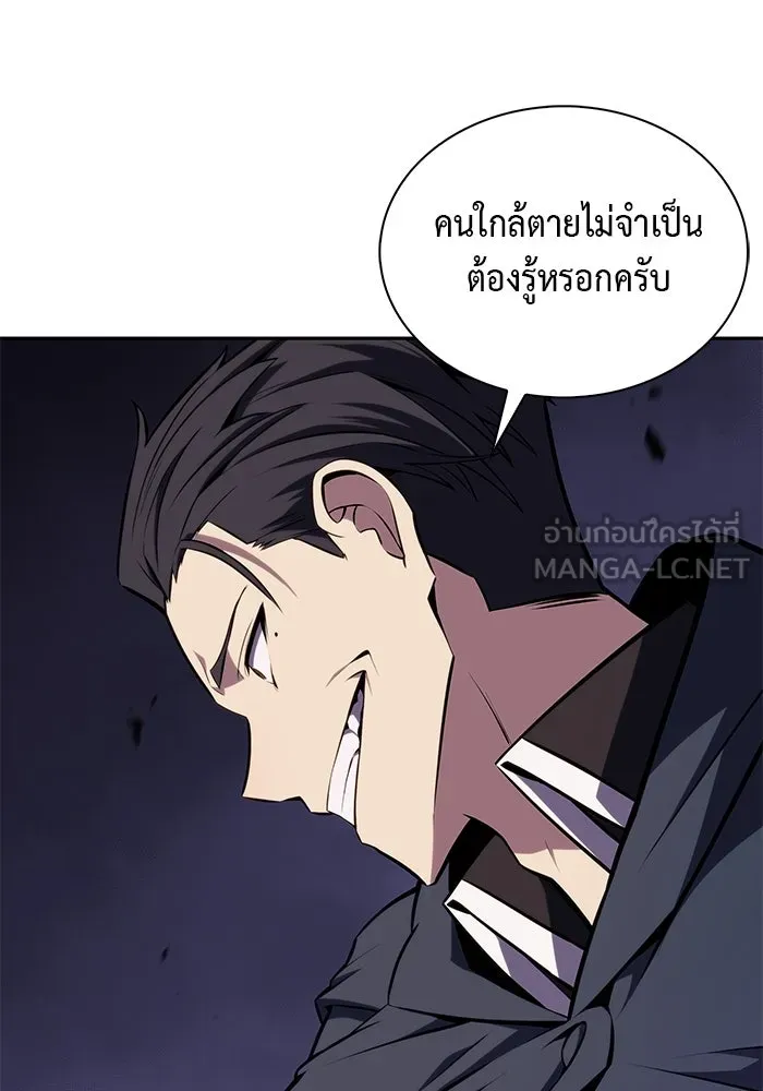 The Regressed Son of a Duke is an Assassin – ลูกชายคนเล็กของดยุกคือมือสังหาร Chap 15 - Next Chap 16