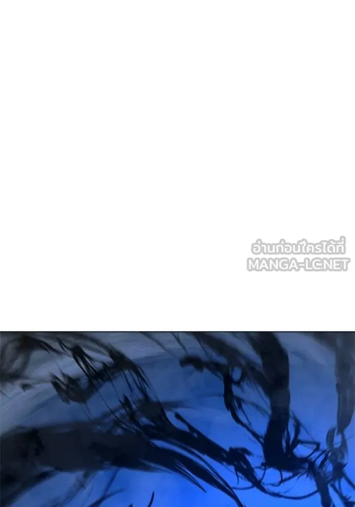 Reality Quest Chap 133 - Next Chap 134