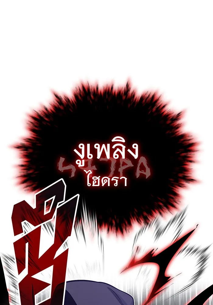 The Dark Magician Transmigrates After 66666 Years – จอมเวทเกิดใหม่ในรอบ 66666 ปี Chap 39 - Next Chap 40