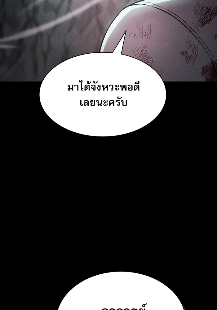 Academy’s Genius Swordmaster – นักดาบอัจฉริยะจากอะคาเดมี Chap 28 - Next Chap 29