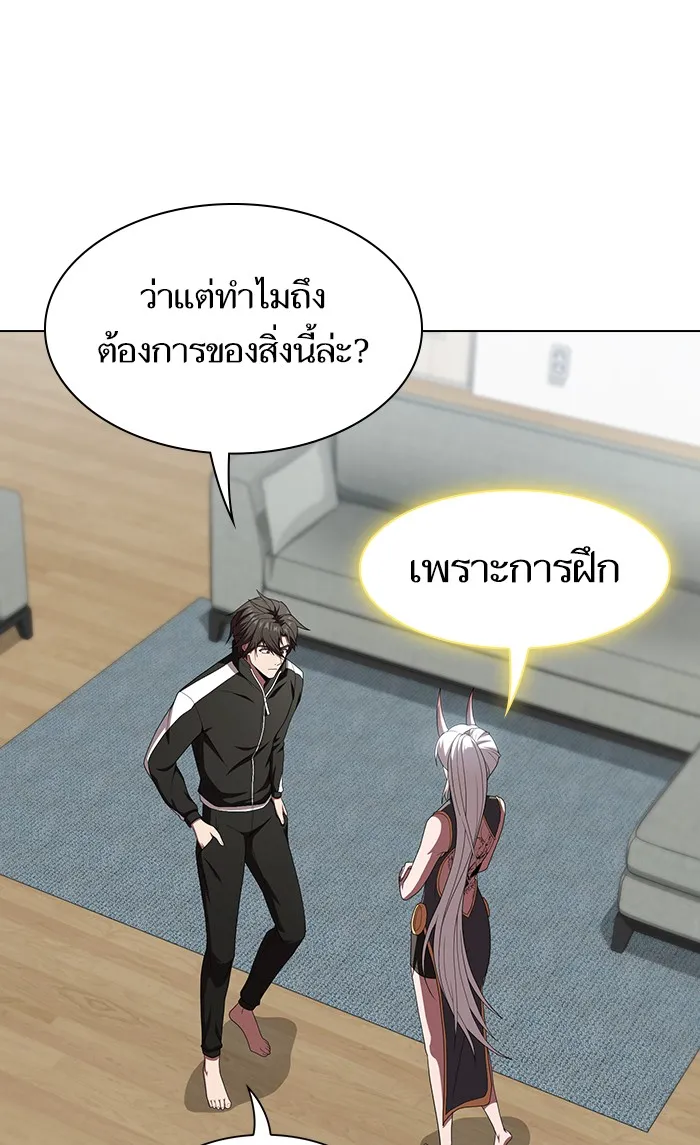 The Tutorial Tower of the Advanced Player – ผู้เล่นขั้นเทพแห่งหอคอยฝึกสอน Chap 109 - Next Chap 110