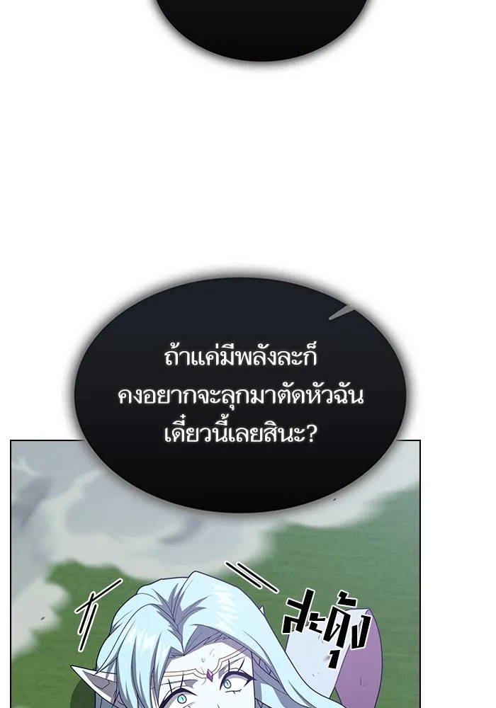 The Tutorial Tower of the Advanced Player – ผู้เล่นขั้นเทพแห่งหอคอยฝึกสอน Chap 210 - Next Chap 211