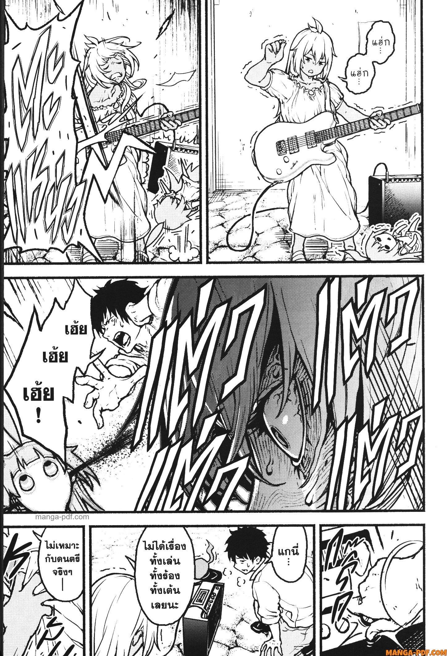 Kaminaki Sekai no Kamisama Katsudou – โลกนี้ โลกหน้า ข้าก็เป็นพระเจ้า Chap 25 - Next Chap 26