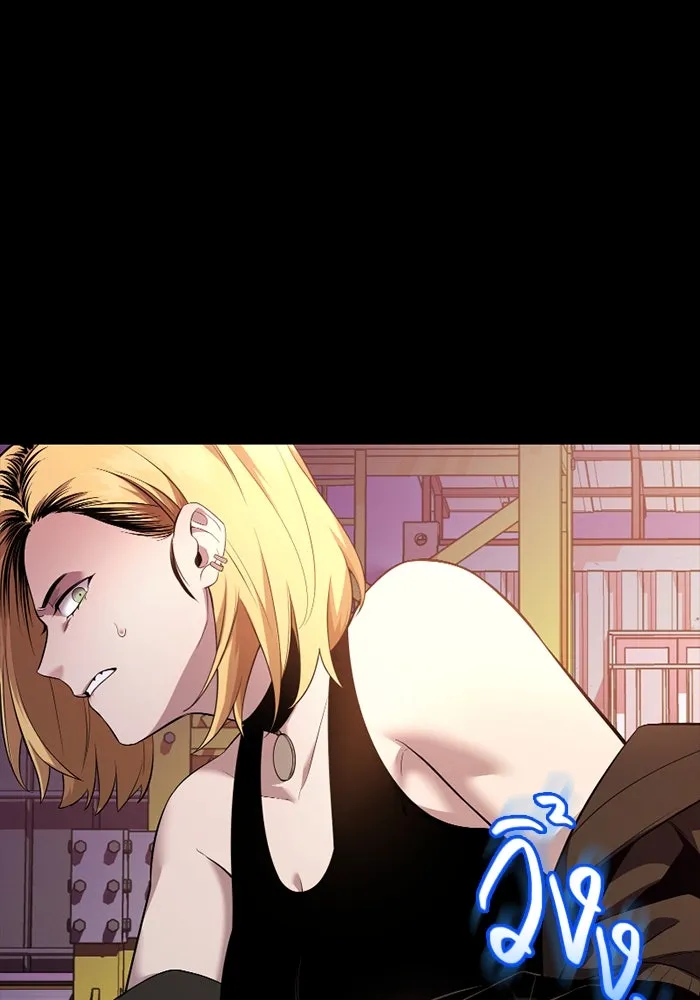 I Obtained a Mythic Item – พลิกชะตาคว้าไอเทมระดับเทพ Chap 117 - Next Chap 118