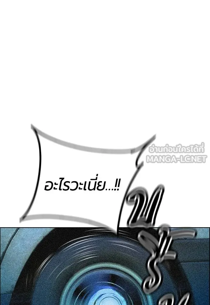 Jungle Juice Chap 148 - Next Chap 149