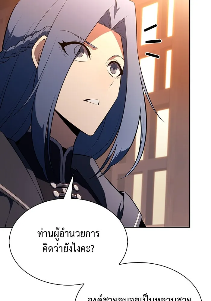 The Regressed Son of a Duke is an Assassin – ลูกชายคนเล็กของดยุกคือมือสังหาร Chap 64 - Next Chap 65