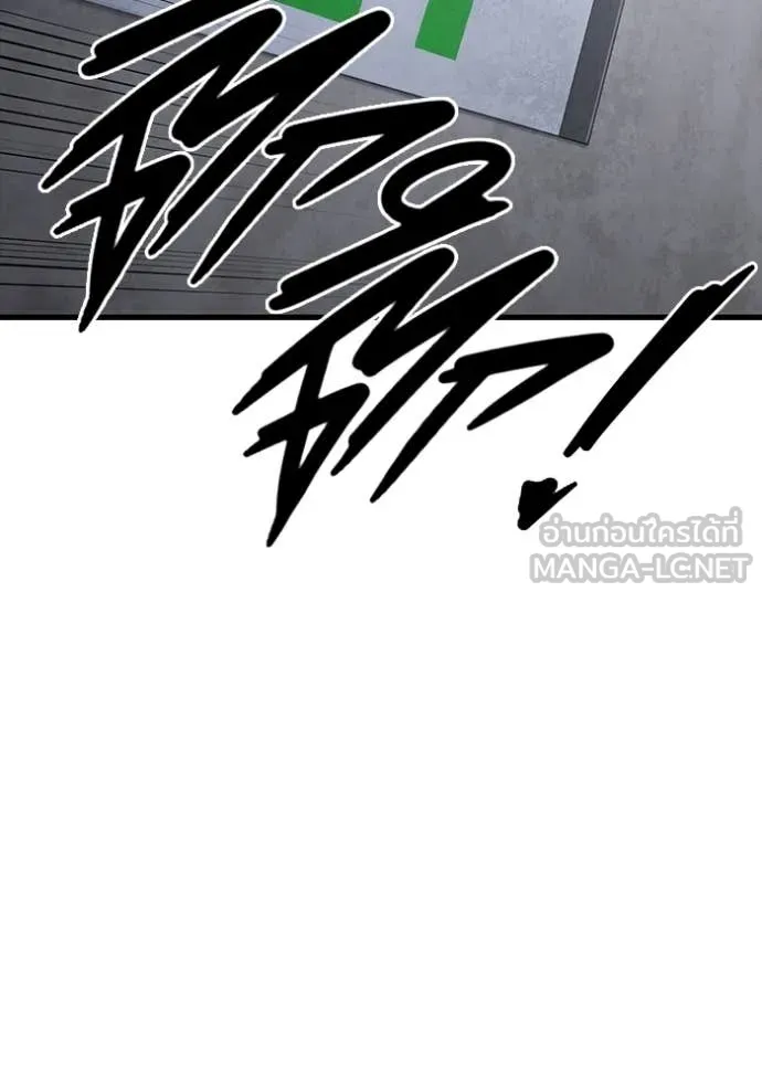 The Great War Chap 46 - Next Chap 47