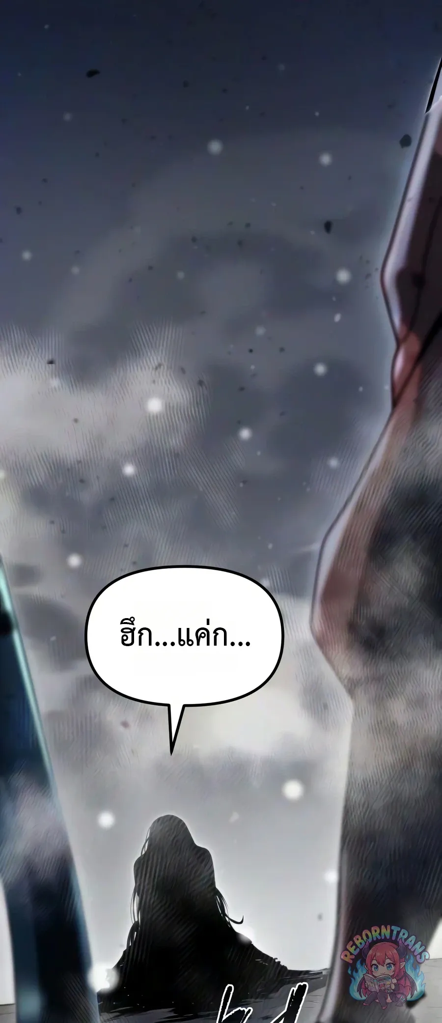Chronicles of the Demon Faction Chap 172 - Next Chap 173