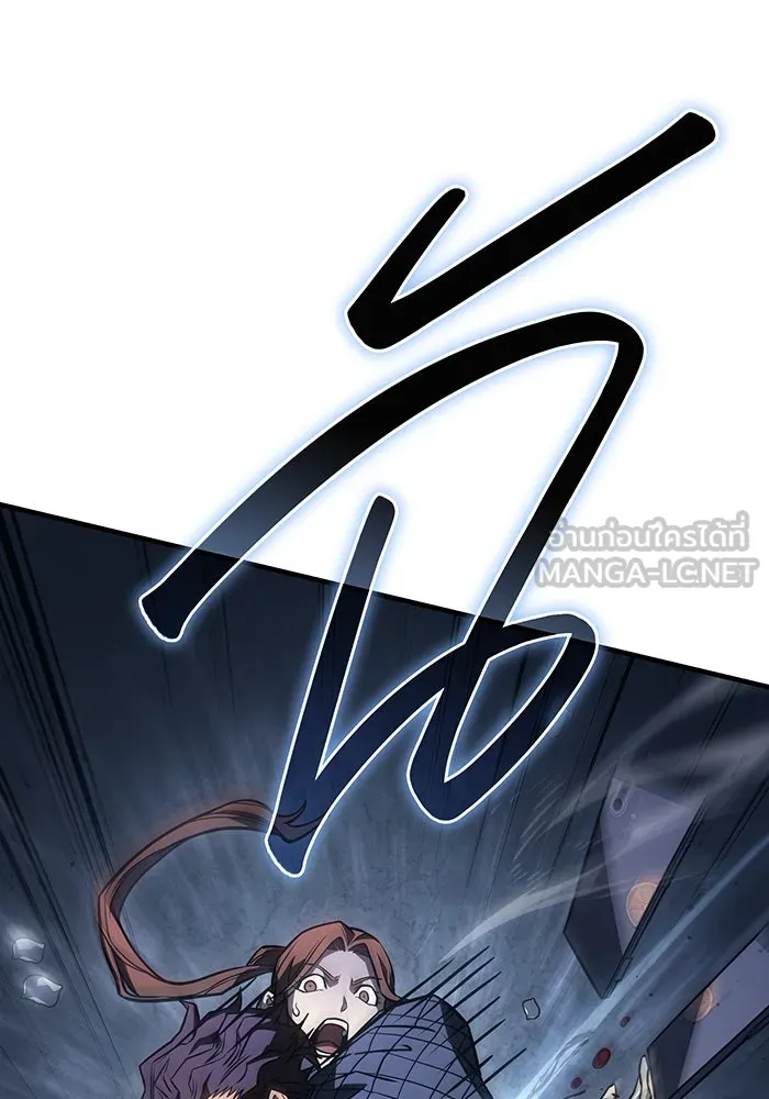 Regressing With the King’s Power – เกิดใหม่พร้อมพลังแห่งราชัน Chap 45 - Next Chap 46