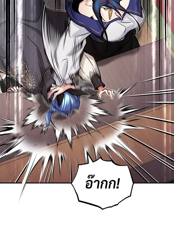 The Dark Magician Transmigrates After 66666 Years – จอมเวทเกิดใหม่ในรอบ 66666 ปี Chap 81 - Next Chap 82