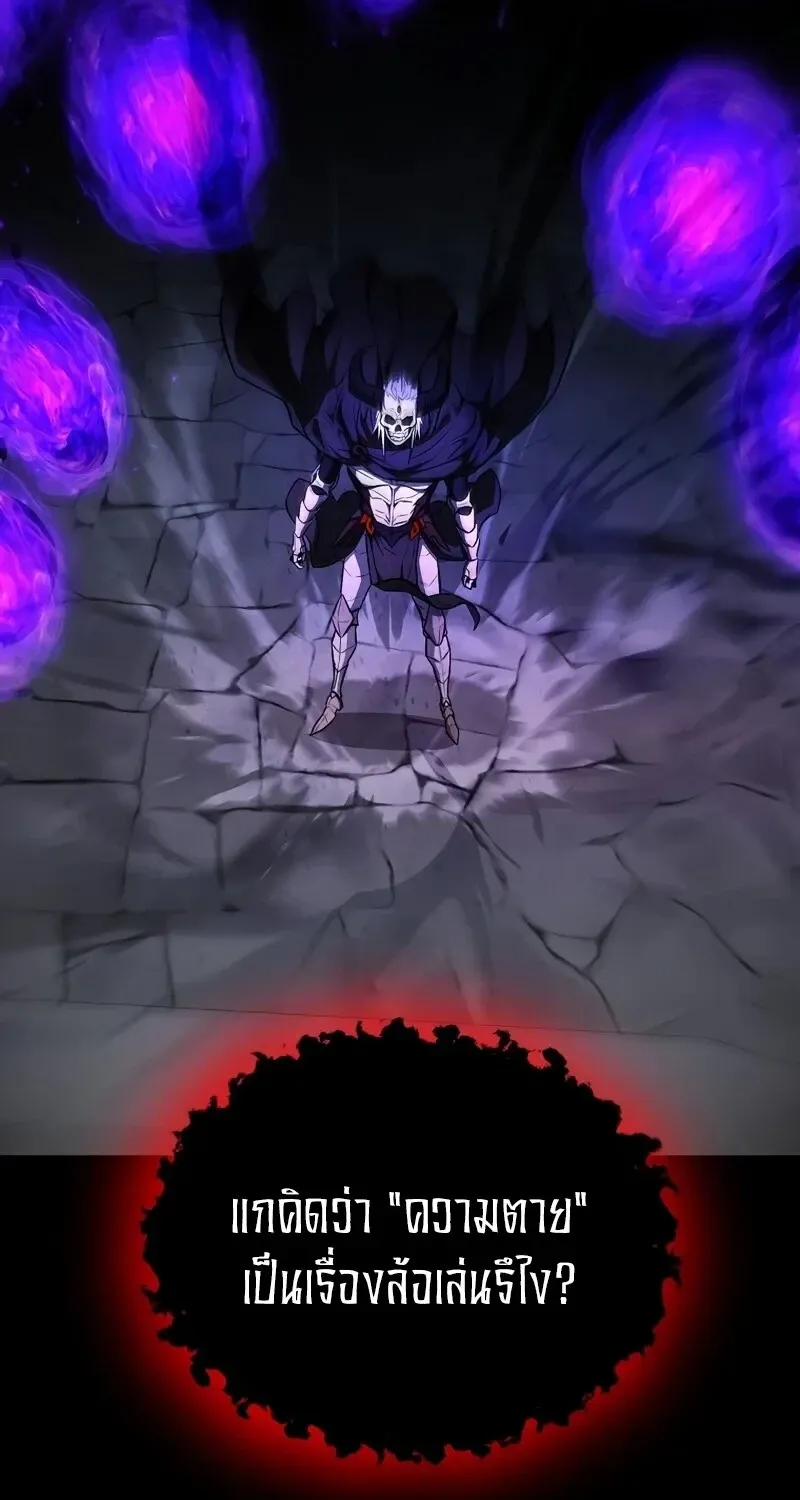 The Hero Returns Chap 137 - Next Chap 138