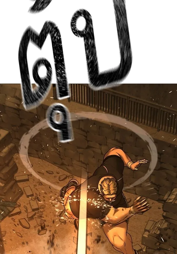 Reality Quest Chap 147 - Next Chap 148