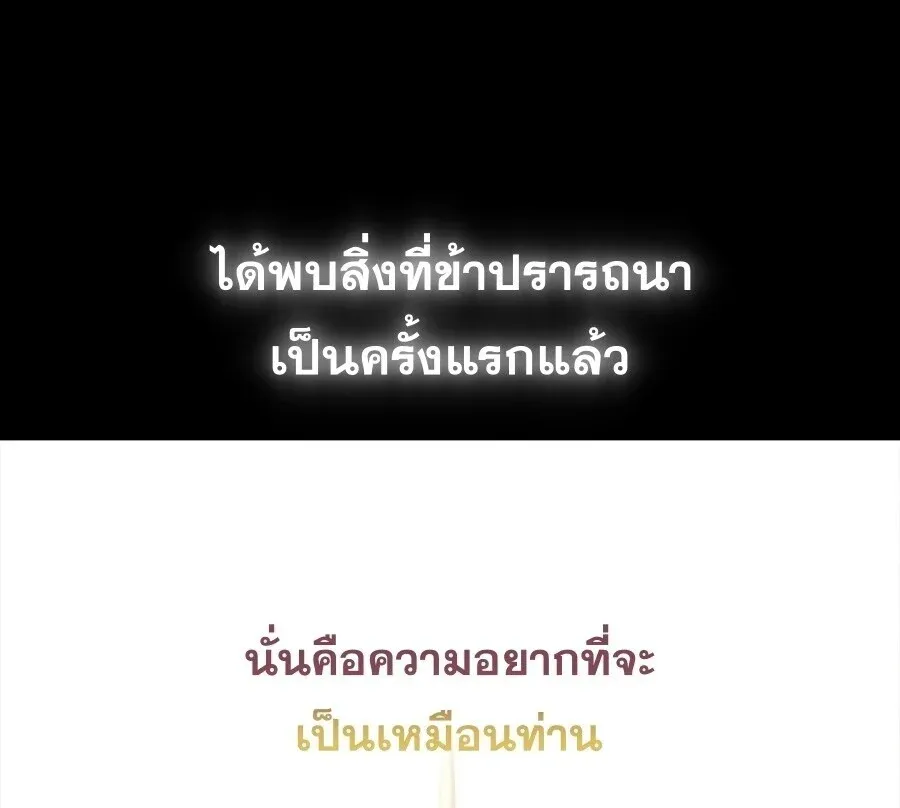 Infinite Mage Chap 167 - Next Chap 168
