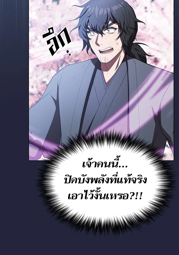 The Tutorial Tower of the Advanced Player – ผู้เล่นขั้นเทพแห่งหอคอยฝึกสอน Chap 153 - Next Chap 154
