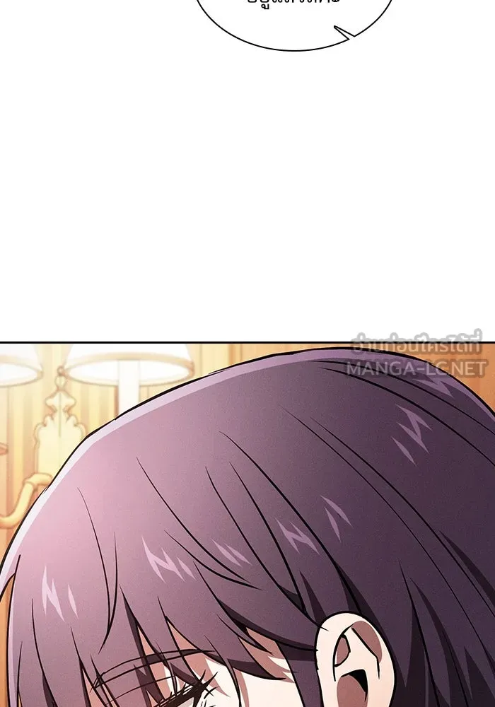 Academy’s Genius Swordmaster – นักดาบอัจฉริยะจากอะคาเดมี Chap 76 - Next Chap 77