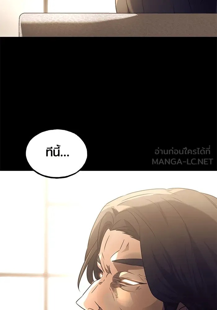 I Obtained a Mythic Item – พลิกชะตาคว้าไอเทมระดับเทพ Chap 34 - Next Chap 35