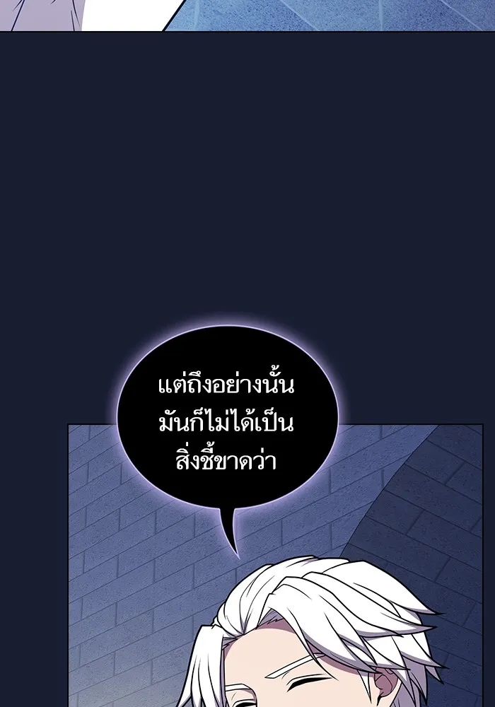 The Tutorial Tower of the Advanced Player – ผู้เล่นขั้นเทพแห่งหอคอยฝึกสอน Chap 181 - Next Chap 182