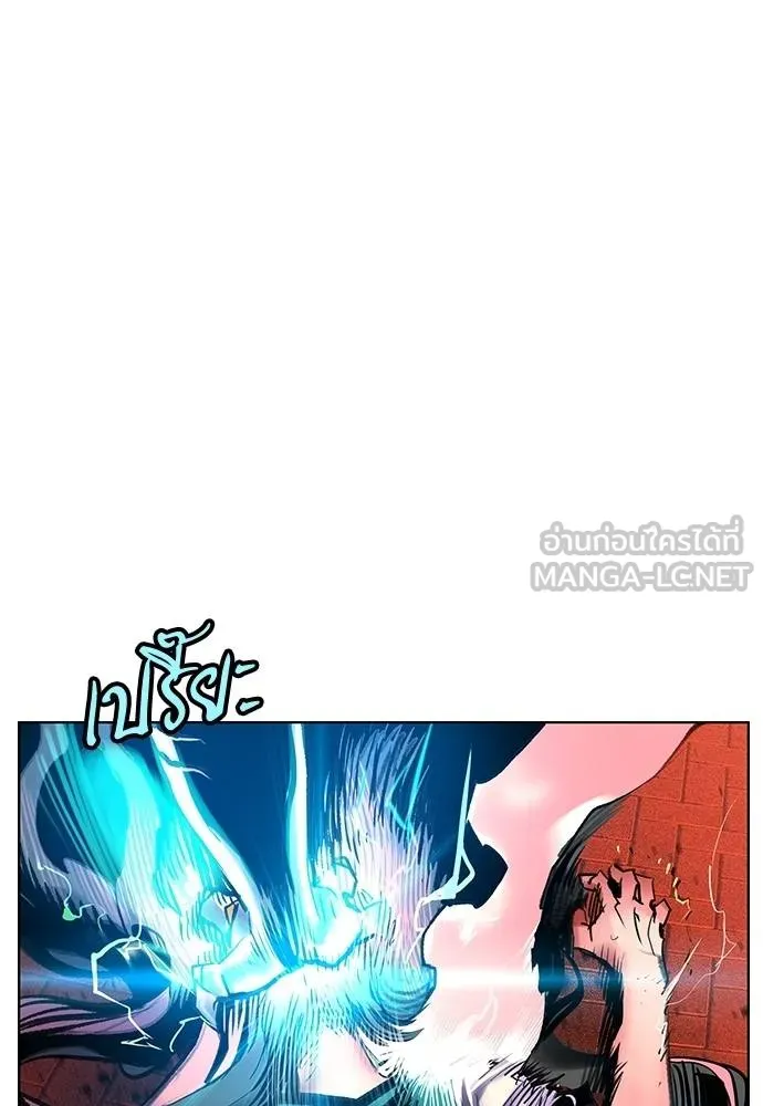 Jungle Juice Chap 143 - Next Chap 144