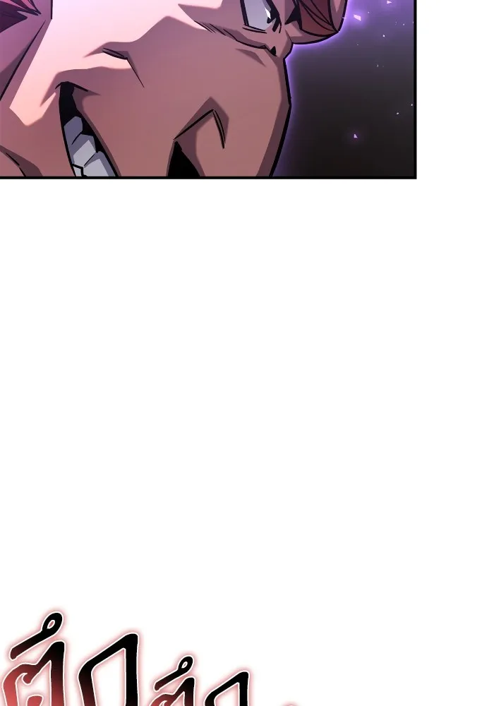 Superhuman Battlefield Chap 102 - Next Chap 103