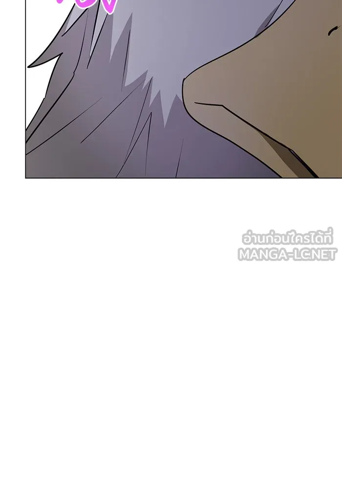 The Academy Is Doomed Chap 55 - Next Chap 56