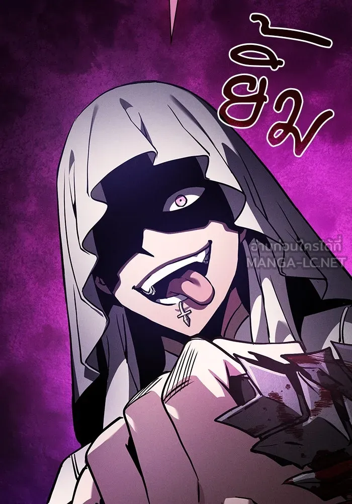 Academy’s Genius Swordmaster – นักดาบอัจฉริยะจากอะคาเดมี Chap 107 - Next Chap 108