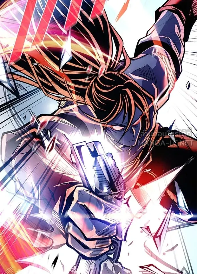 Villain To Kill Chap 202 - Next Chap 203