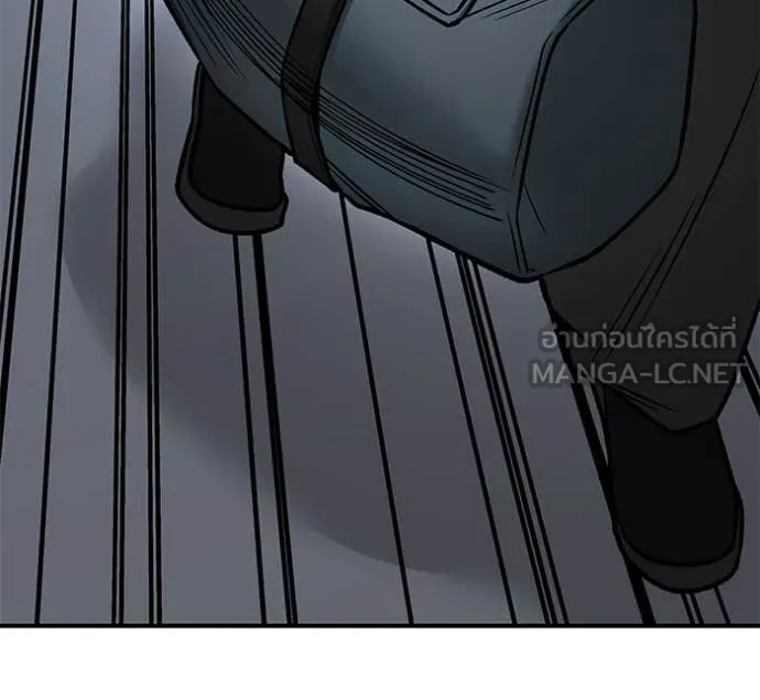 The Bully in Charge Chap 149 - Next Chap 150