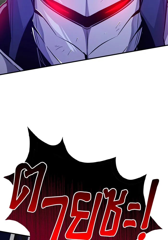 The Dark Magician Transmigrates After 66666 Years – จอมเวทเกิดใหม่ในรอบ 66666 ปี Chap 20 - Next Chap 21