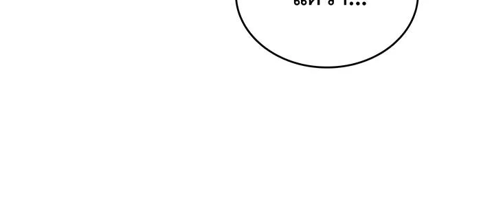 Regressing With the King’s Power – เกิดใหม่พร้อมพลังแห่งราชัน Chap 94 - Next Chap 95