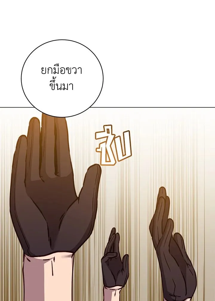 The Max Level Hero has Returned! Chap 182 - Next Chap 183