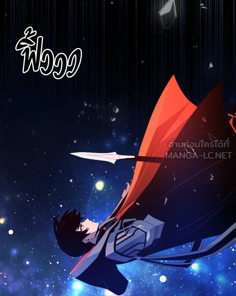 I Obtained a Mythic Item – พลิกชะตาคว้าไอเทมระดับเทพ Chap 90 - Next Chap 91