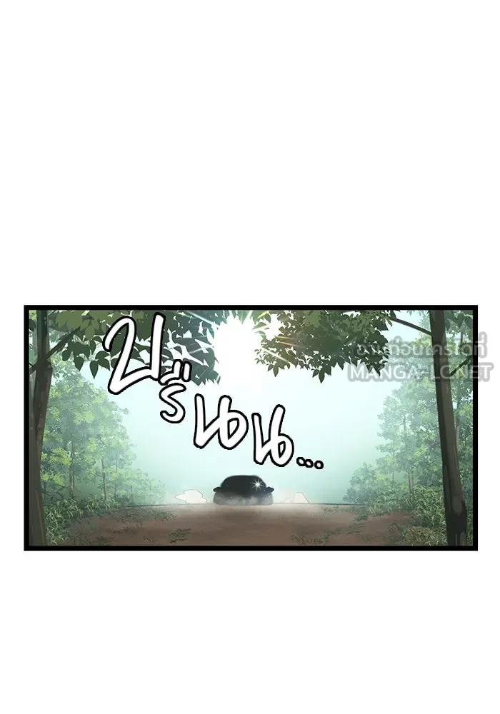 I Obtained a Mythic Item – พลิกชะตาคว้าไอเทมระดับเทพ Chap 18 - Next Chap 19