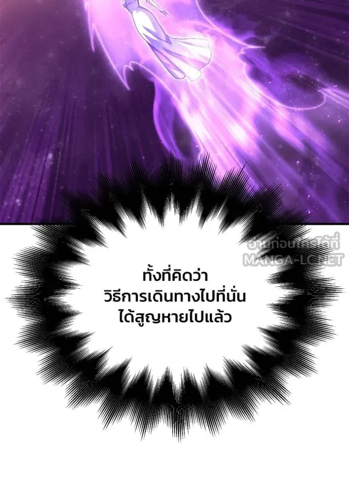 Superhuman Battlefield Chap 123 - Next Chap 124