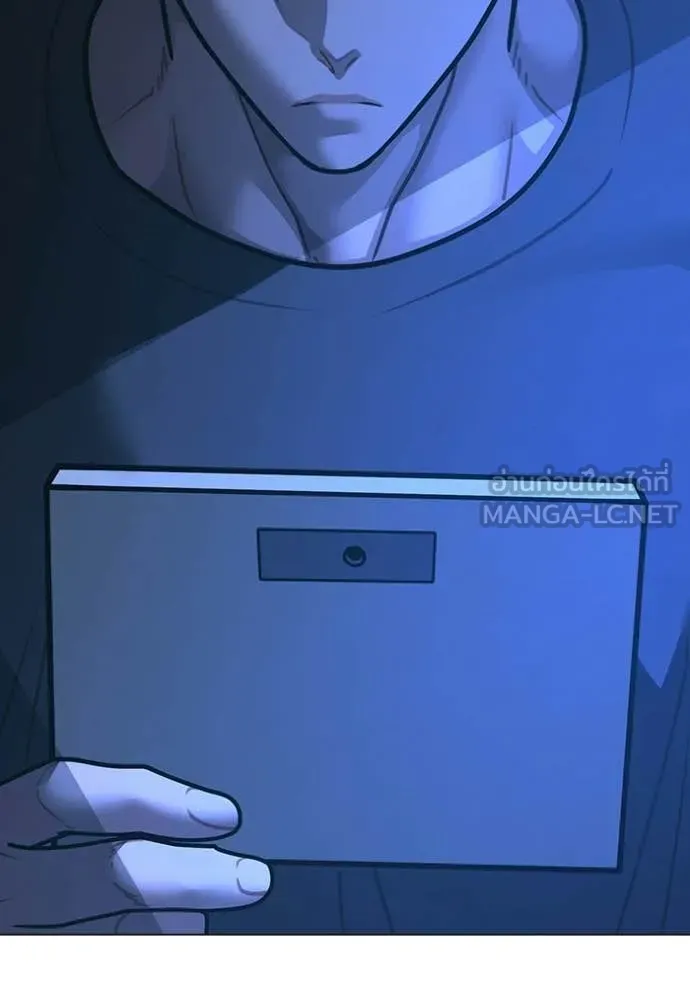 Reality Quest Chap 175 - Next Chap 176