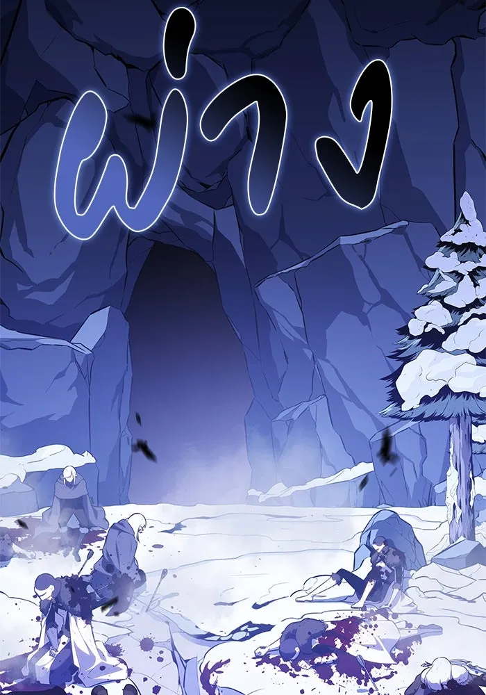 The Regressed Son of a Duke is an Assassin – ลูกชายคนเล็กของดยุกคือมือสังหาร Chap 99 - Next Chap 100